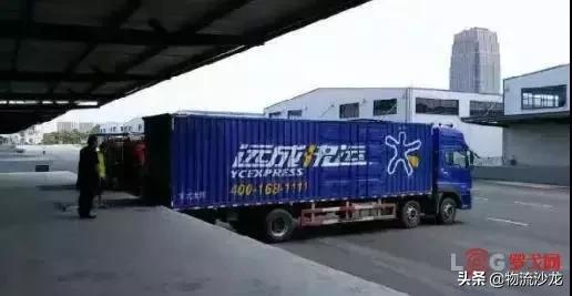 远成物流有哪些缺点,远成物流到底怎么回事