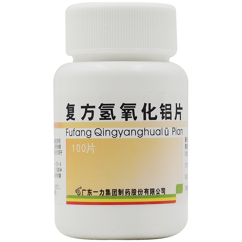 胃胀胃痛什么药效果好,胃胀胃痛怎么选胃药