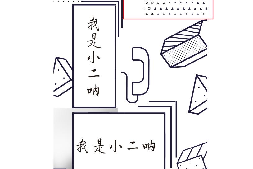 平面设计教程零基础入门分享,平面设计入门基础知识