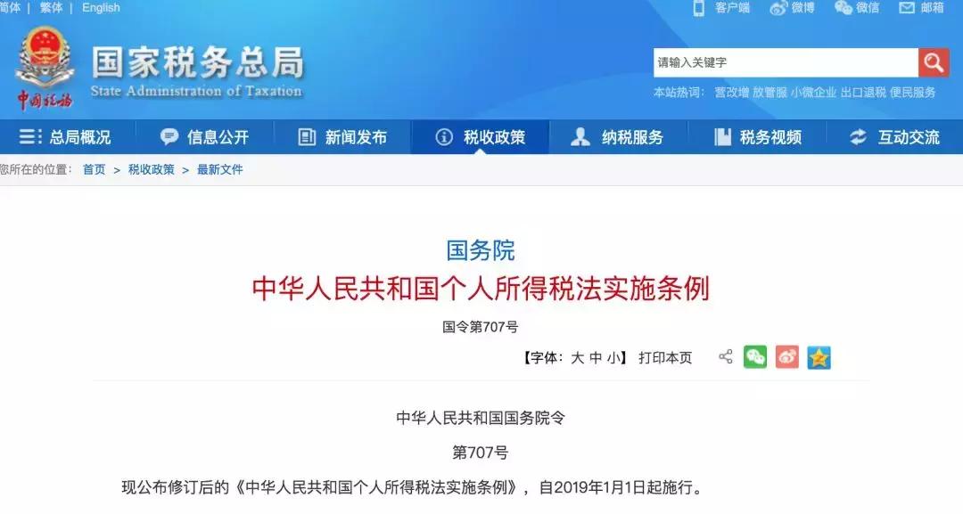 当月工资如何扣个税,一月中旬发工资个税怎么扣