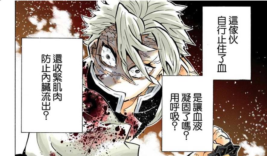 鬼灭之刃风柱是好人吗,鬼灭之刃风柱活了多久