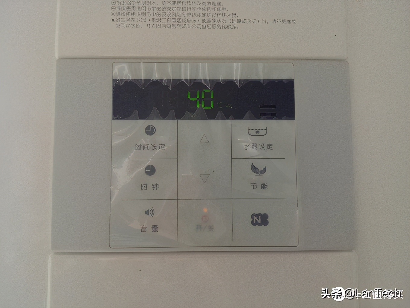 能率燃气热水器gq-16b2afex测评,能率燃气热水器16s2afe