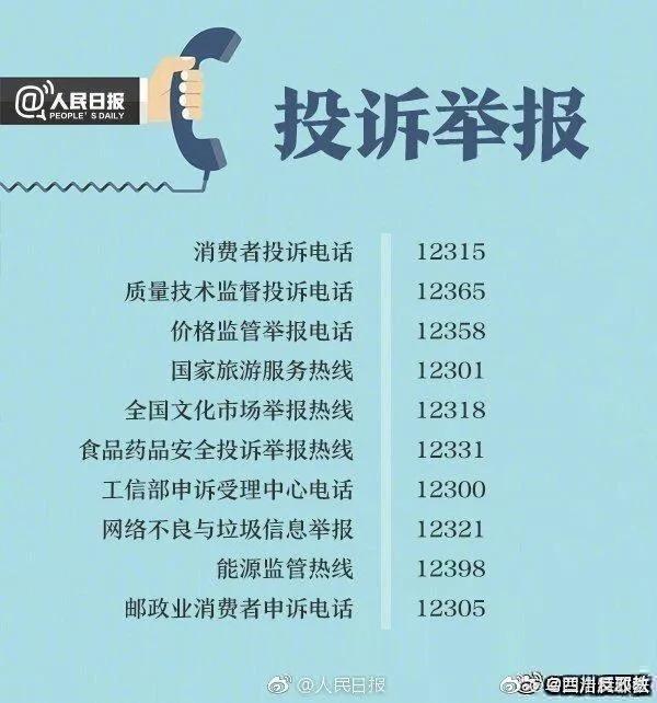 法律规定假货赔偿,法律规定买到假货如何处理