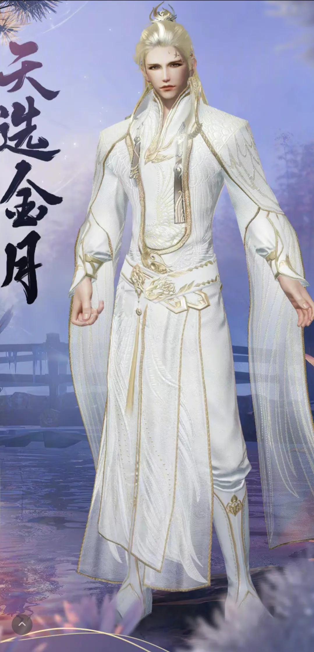 剑网3：黄牛*党**的末日，外观*党**的狂欢？一姐“白娃娃”复刻登场