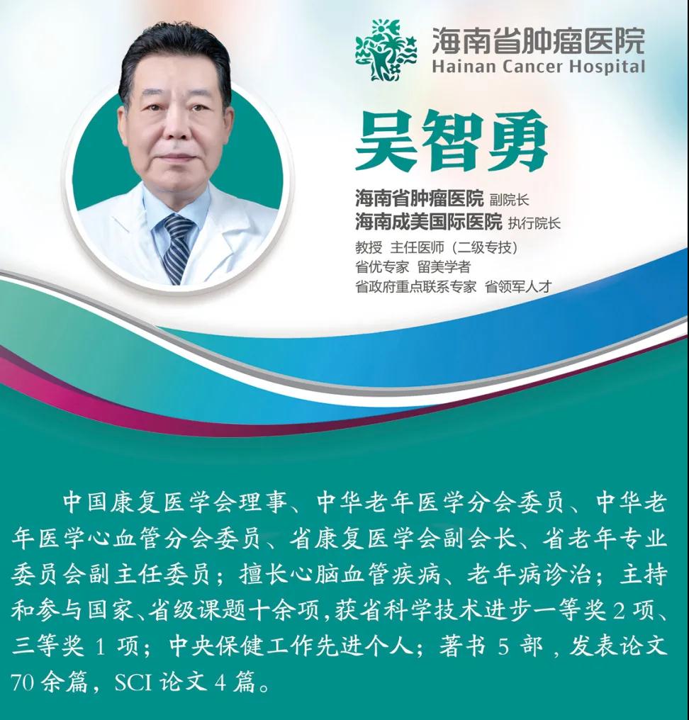 海南省肿瘤医院专家：养成良好生活习惯癌症可以预防