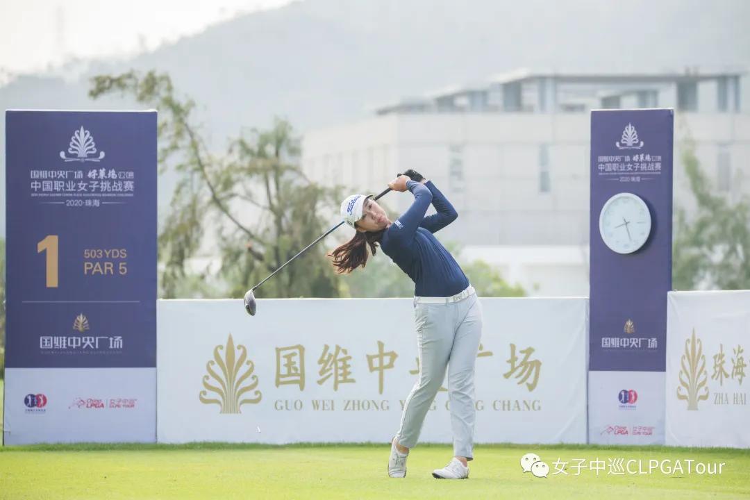 不同道路，世界名校留学生能撬动女子中巡奖杯吗？