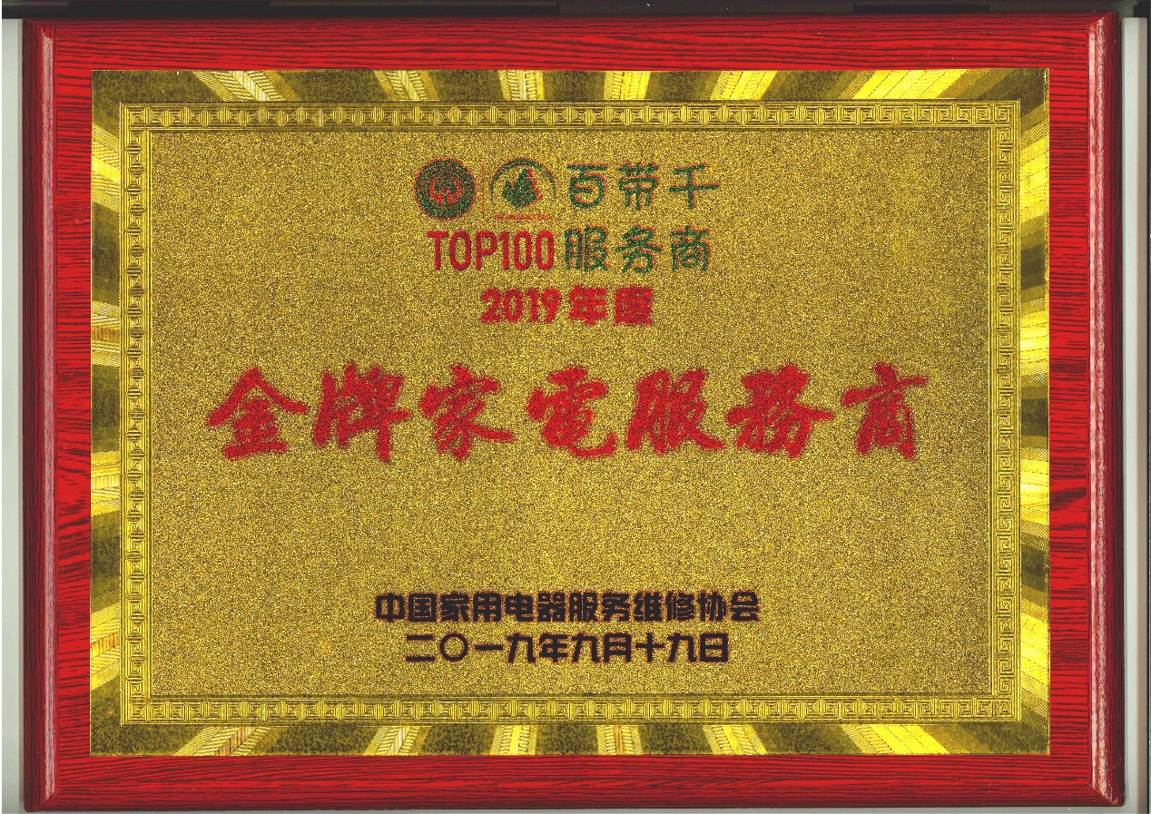 顺丰速运设备维修技师工作内容,维修科技创新