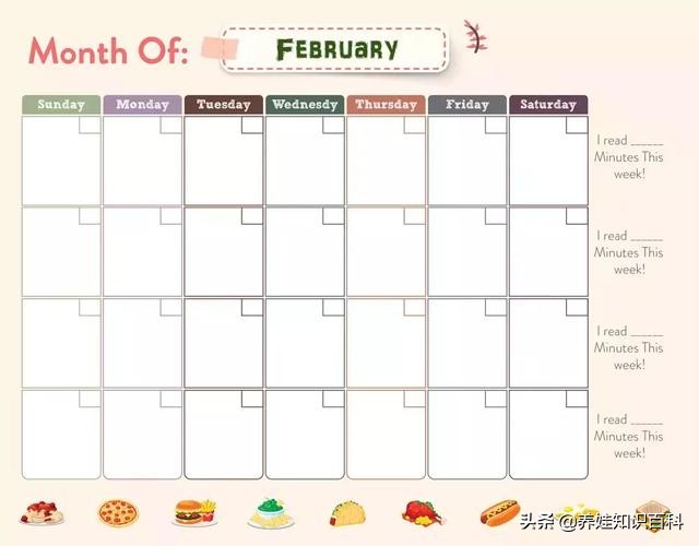 帮助孩子制定一份寒假学习计划,寒假别让孩子荒废了