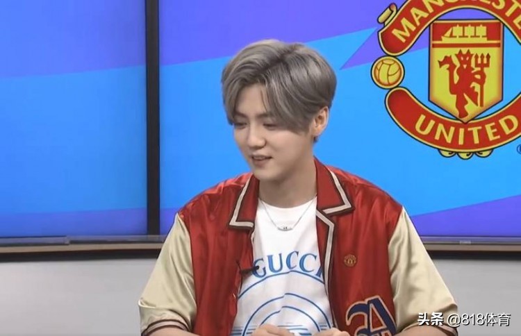 鹿晗:我02年喜欢曼联,结果小贝去了皇马,后来又喜欢C罗也去了皇马