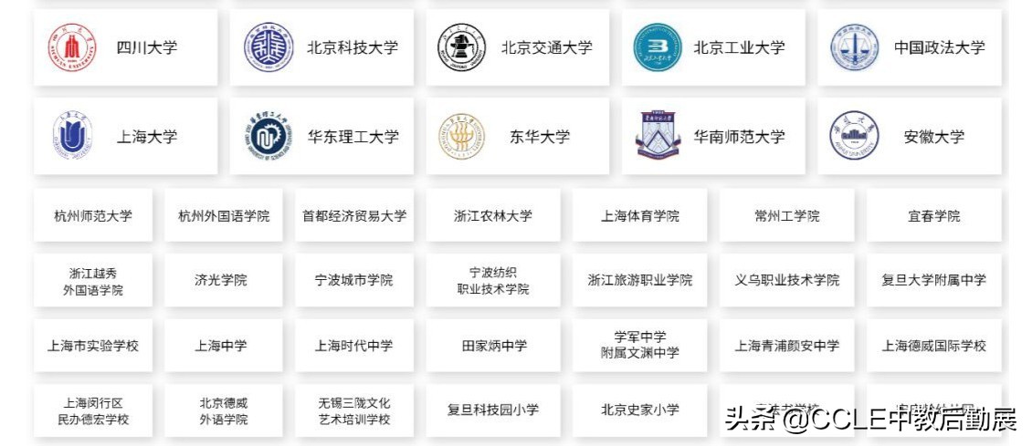 今年120所高校智慧教室改造用了轨道插座，领导看了都点赞！