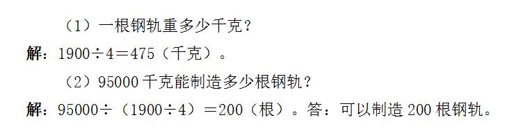 奥数一对一解题技巧,奥数轻松学最值问题