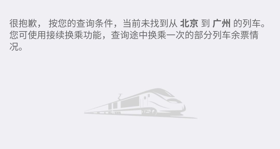 火车票用过后还能取纸质票吗,用完的火车票怎么处理再扔掉