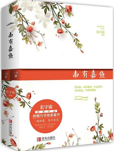 蔷薇航班长宇宙小说,蔷薇航班长宇宙全文免费阅读