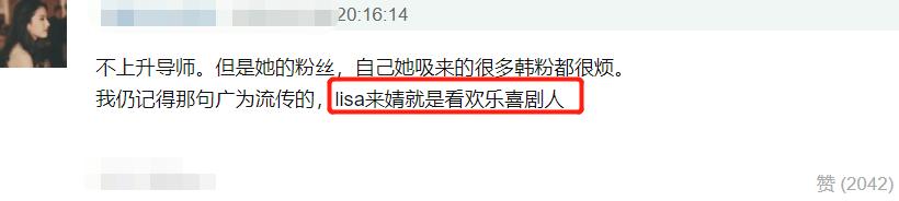 韩团对粉丝的态度和评价,韩团对粉丝的态度