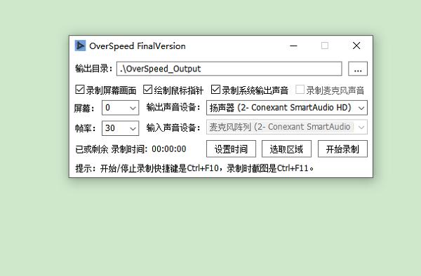 录屏软件好用的,好用的录屏软件app免费无水印