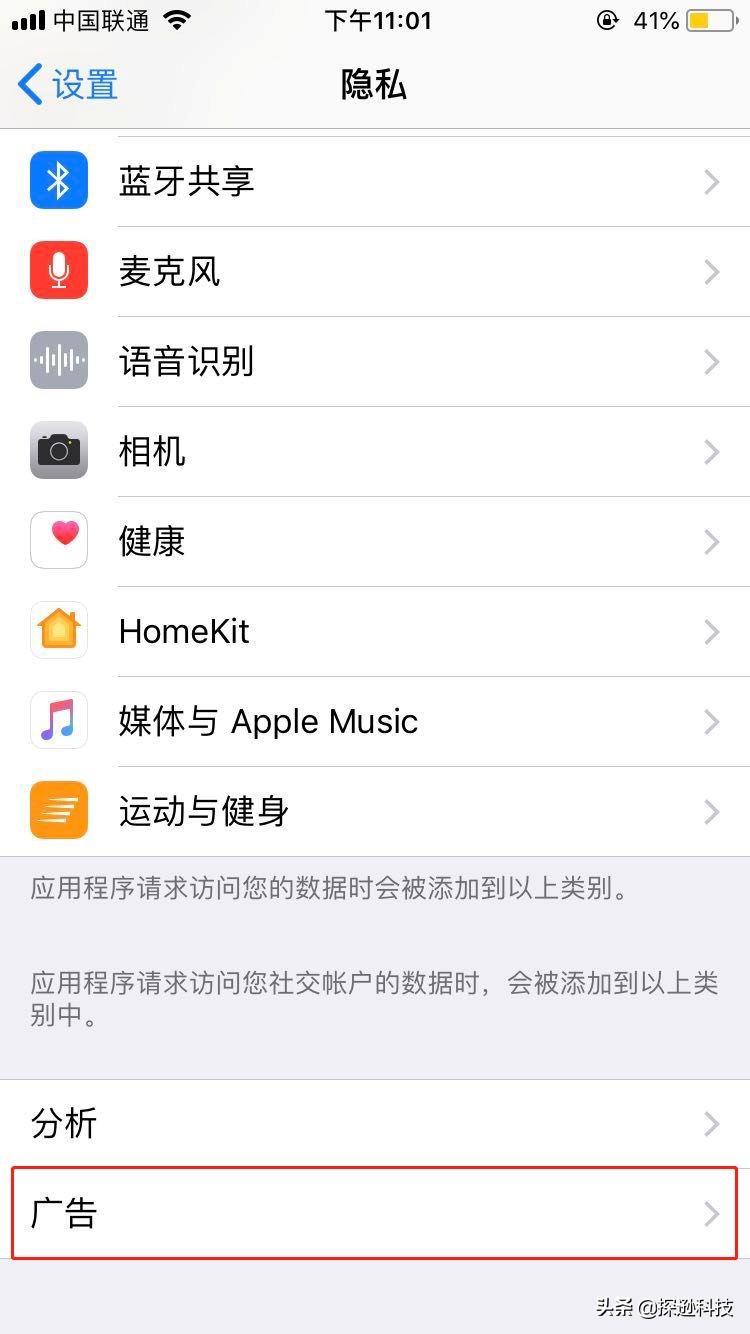 女星被经纪人监听手机、家中安监视器，150块就买到全部隐私！