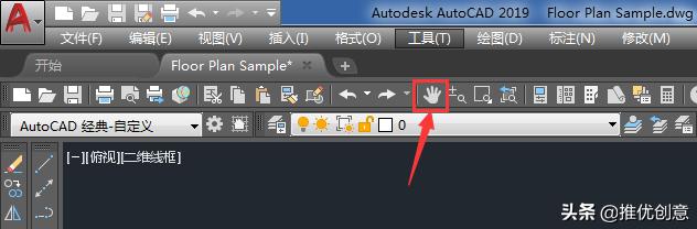 autocad中平移视图,autocad2019图幅设定