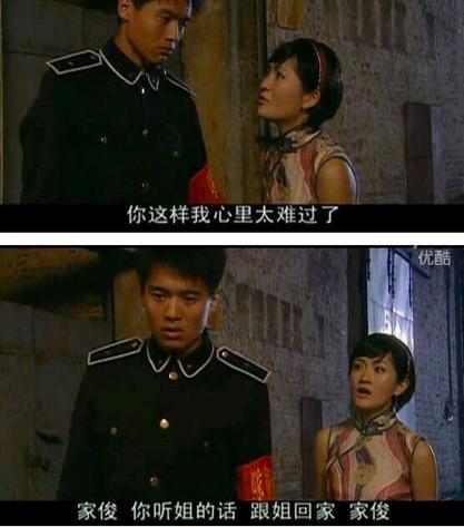 贾乃亮与汤唯,贾乃亮汤唯