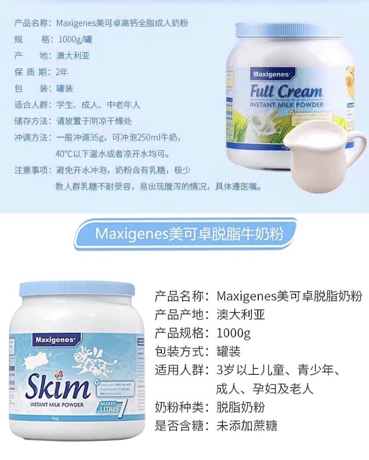 澳洲十大最好的奶粉,澳洲奶粉品牌大全成人