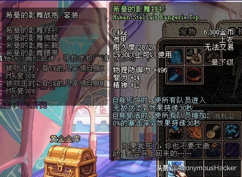 盘点dnf老版本经典装备,dnf老版本最稀有的史诗