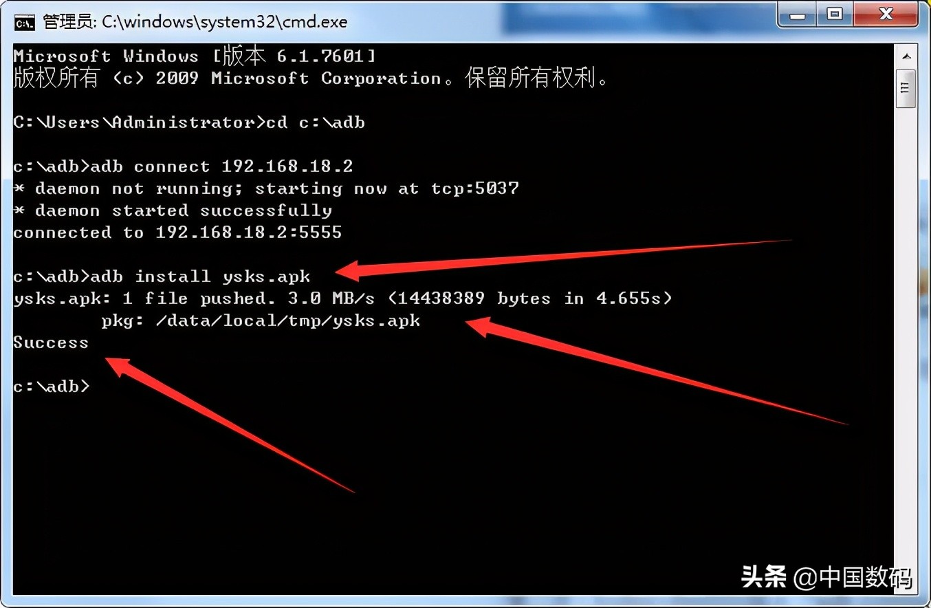 机顶盒adb调试需要扫码,机顶盒adb调试密码是多少