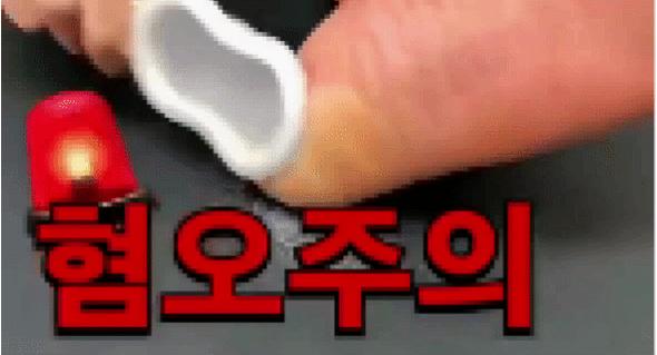 七术美白法,女鬼式美白法