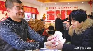 孝义创建文明城市,孝义创文明