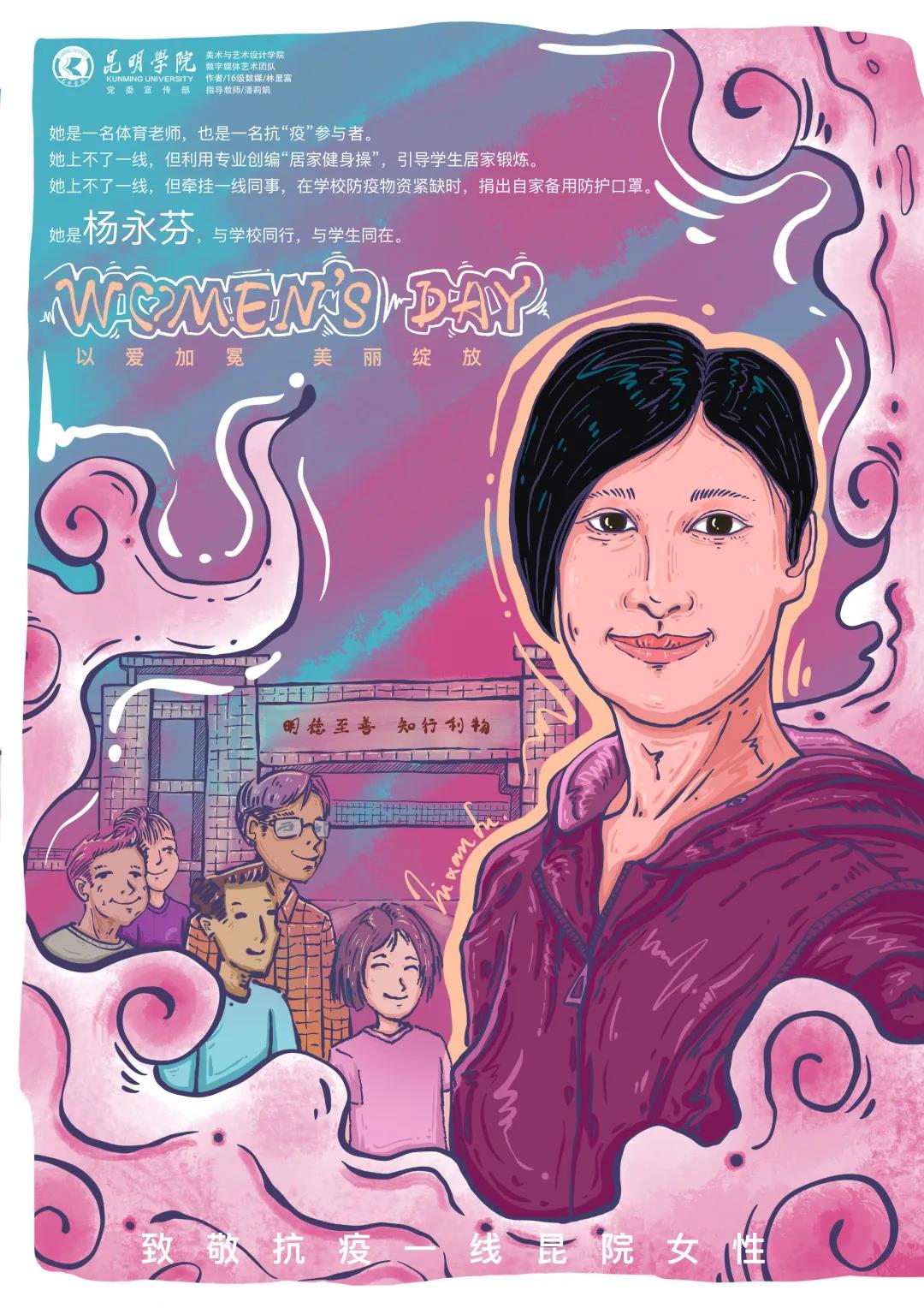 昆明致敬最美逆行者,云南曲靖致敬抗疫英雄