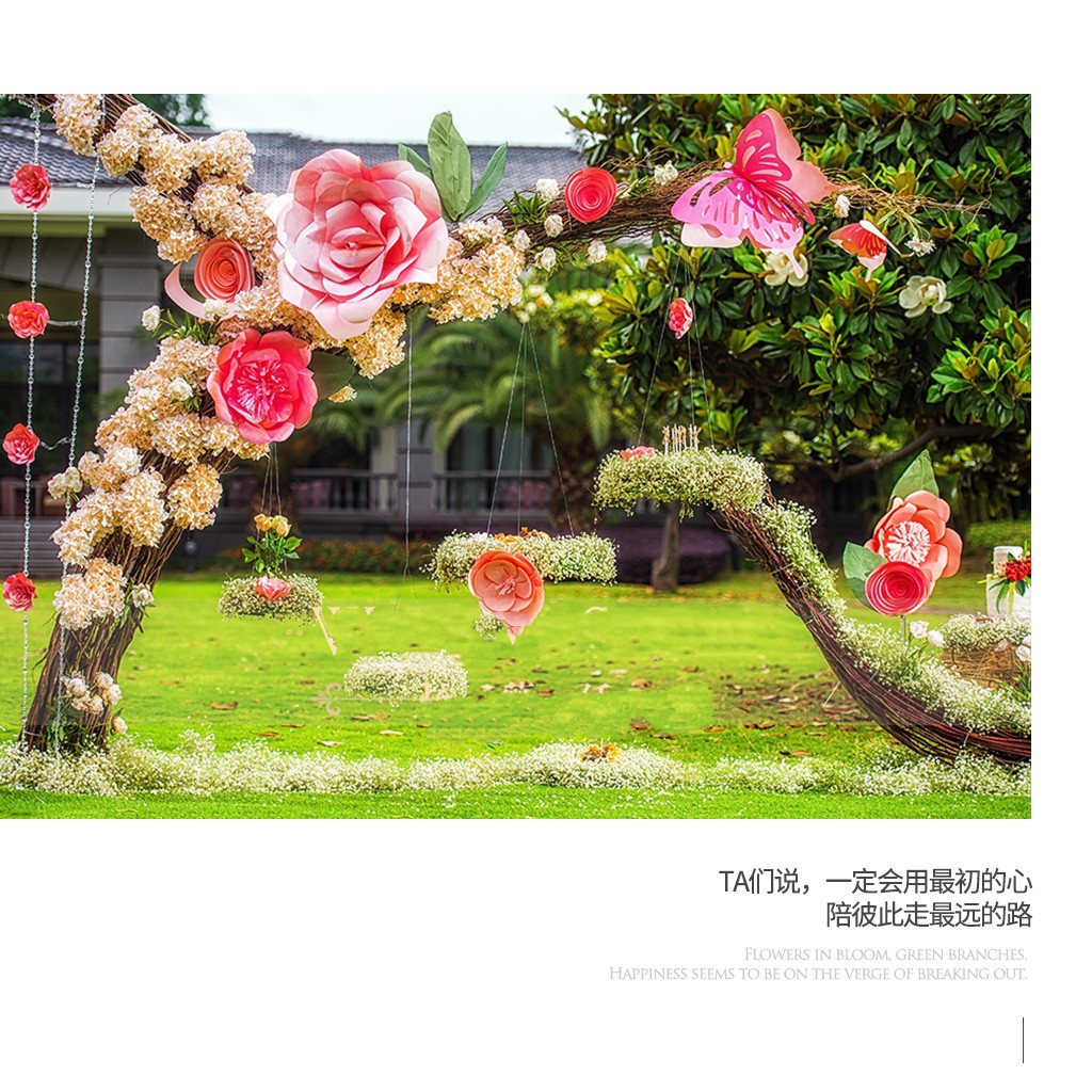 阿一会馆大众点评运营策划与设计之陌上花开草坪婚礼