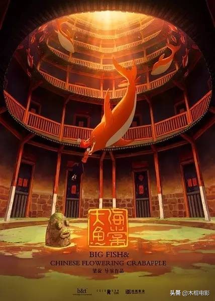 大鱼海棠里的经典画面,大鱼海棠愿一切真心不被辜负