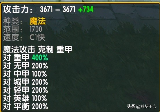 默契于心苍山负雪攻略,默契于心魔兽争霸攻略