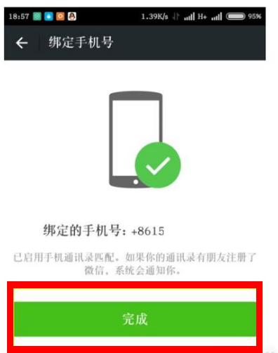 vivo手机两个微信号如何同时登录,一个微信号能同时登录安卓和苹果