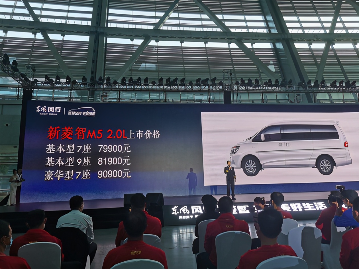 东风风行7座商务车报价及图片,东风风行2023新车发布