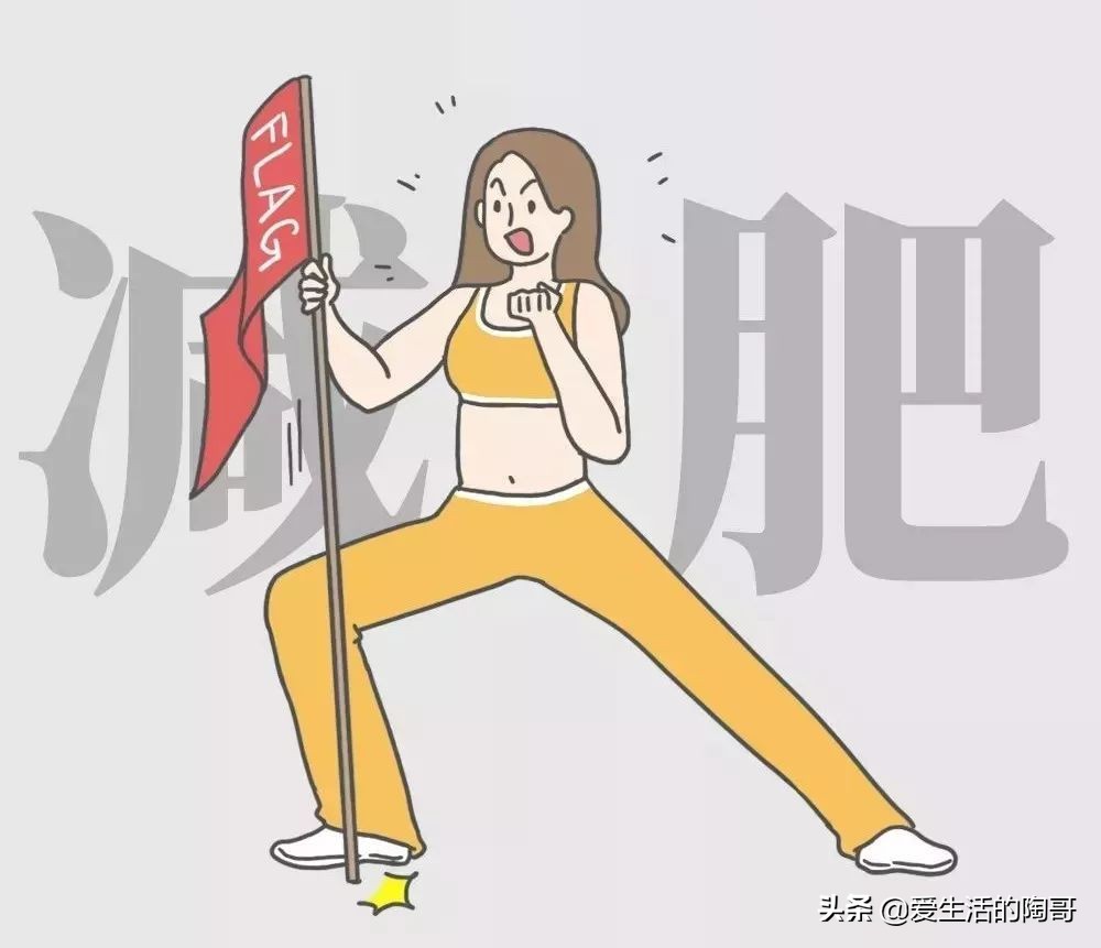 秋季减脂晚餐,晚上清脂减肥餐怎么吃最好