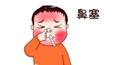 协和蒋子栋：教您如何安全度过鼻塞、鼻痒、涕流不止的过敏高发季