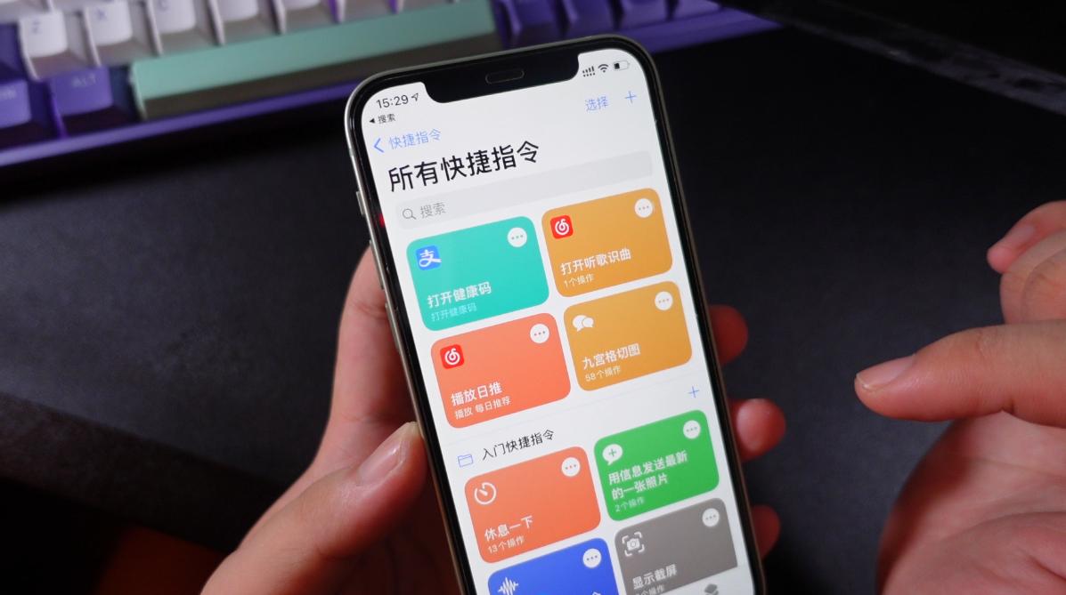 iphone背后敲击功能打开健康码,iphone设置敲击后盖打开健康码