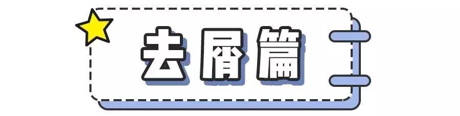既能去屑又可以防脱发洗发水,去屑止痒还防掉发洗发水
