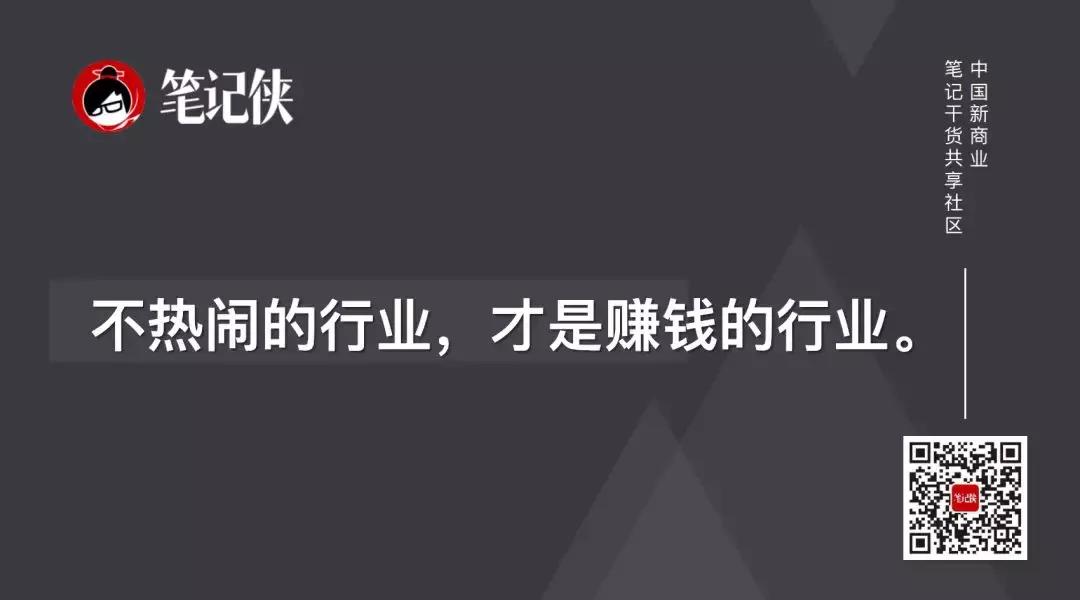 下一个10年机会在哪里,下一个10年最好的创业选择