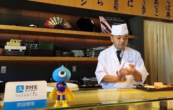 鏃ユ湰鐢ㄤ腑鍥芥敮浠樺疂,鏃ユ湰鏀粯瀹濆彇鐜伴噾