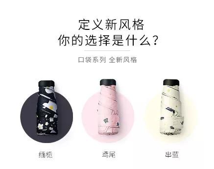 小雏菊晴雨两用伞,小雏菊双层遮阳伞