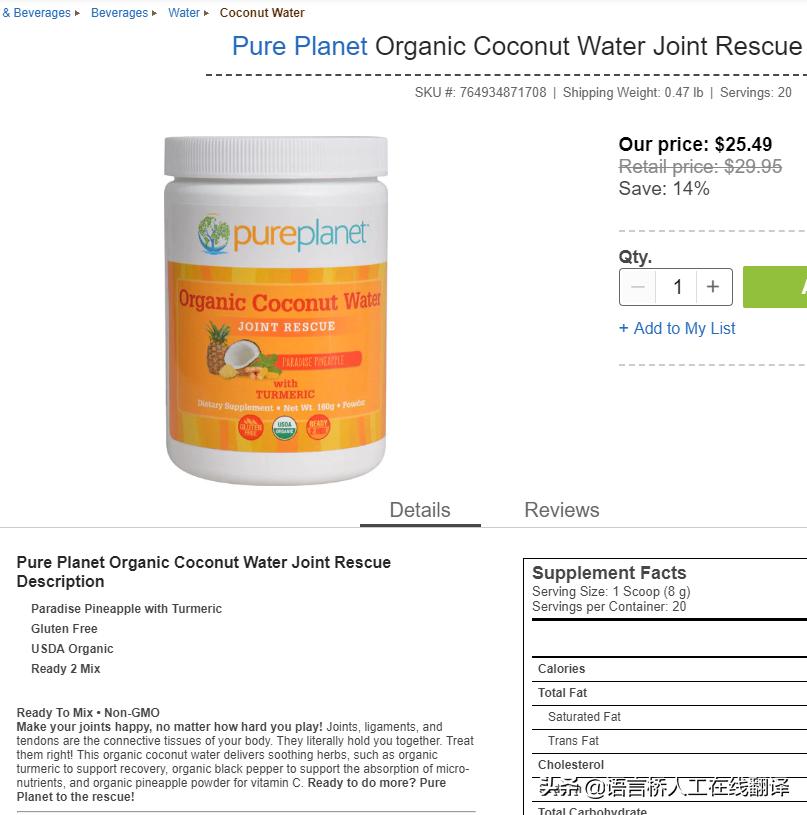 翻译错误例子,翻译分析案例