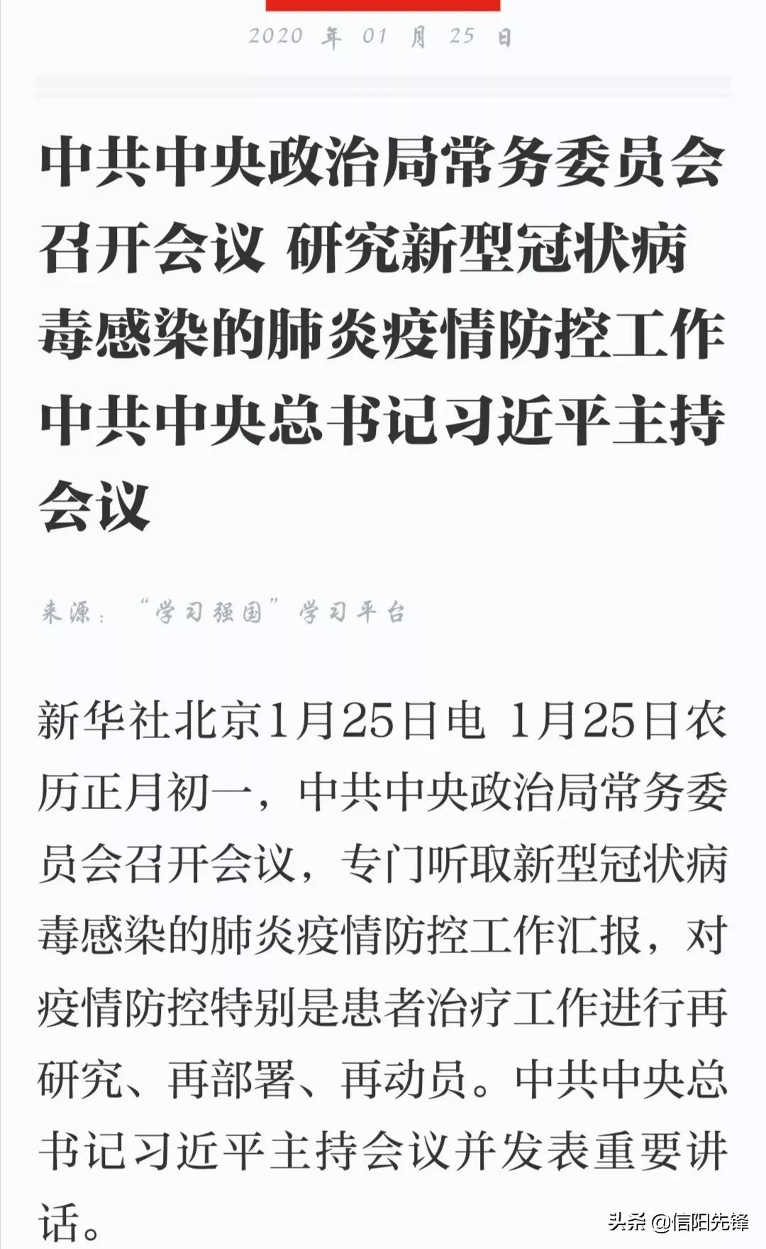 基层女干部战役纪实,一位基层女干部的抗疫日记