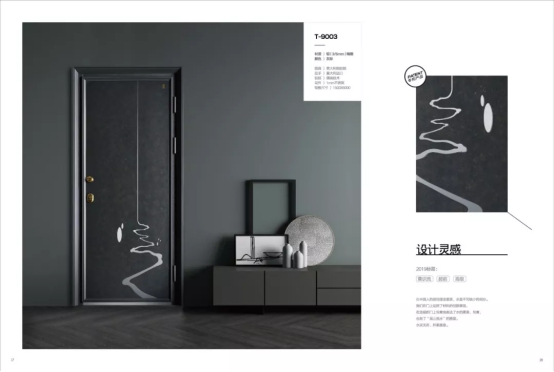 英可纳中式铸铝门,英可纳铸铝门t系列旗舰版