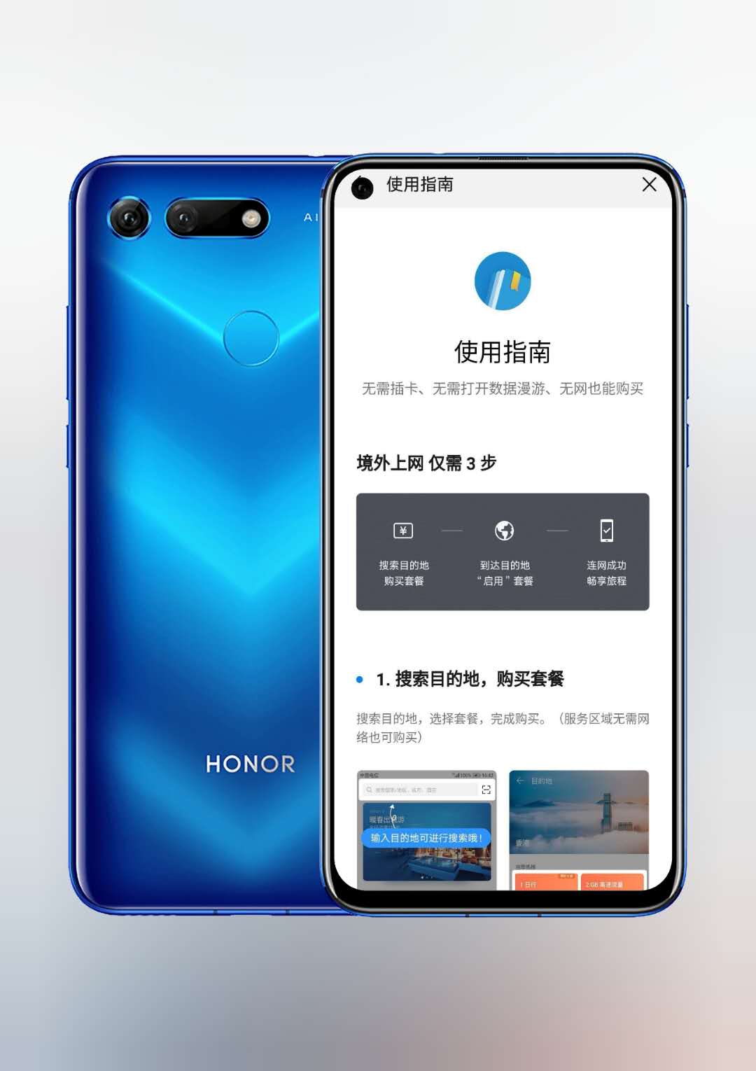 出国旅游用得到的app,出国必用app