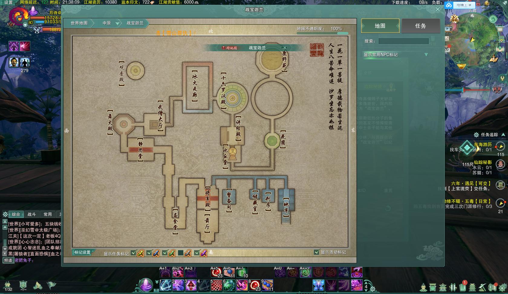 剑网三关于那些年的回忆,细数剑网3近年来的大事件