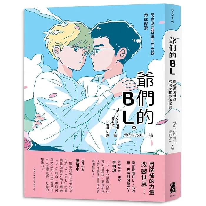 猛男必看动漫番剧,猛男必看沙雕剧情系列