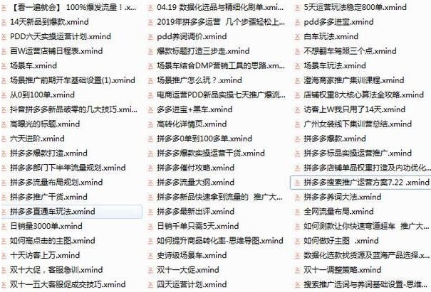 拼多多有货源店铺怎么开详细教程,拼多多没有货源开店要注意什么