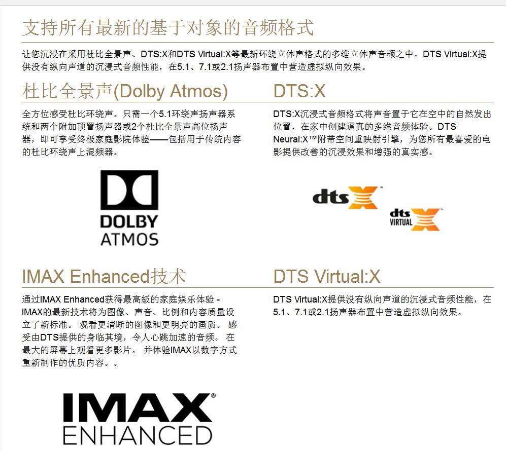 马兰士功放7013视频测试,马兰士sr7013推2.0落地箱
