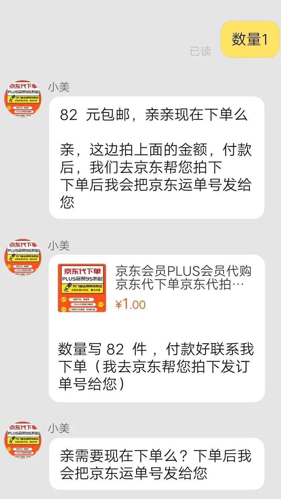 京东小店适合做什么副业,适合上班族的25个副业图片
