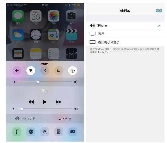 苹果手机投影到墙上怎么投屏,苹果手机怎样在投影仪正确投屏